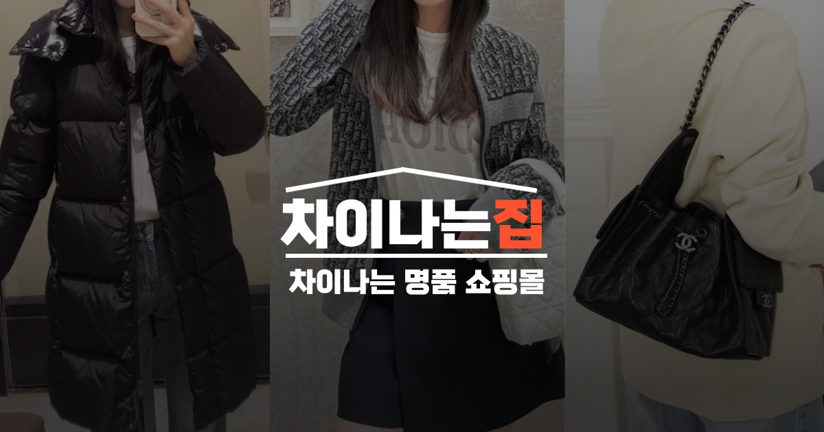 미러급 명품 레플리카 디테일 분석